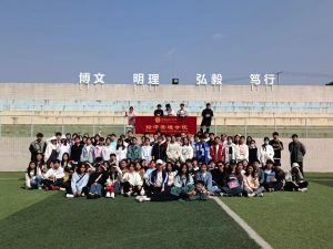 【经管】经济管理学院学生机构开展学生干部素质括展活动