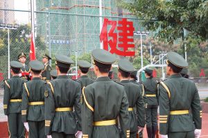 【国护】国旗护卫队参与成都文理学院2023级新生开学典礼