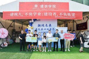 【建筑】 建筑学院2023级新生迎新工作顺利完成