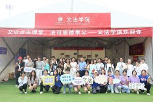 【文法】文法学院顺利开展2023级新生迎新工作