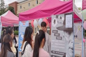 【教育】推理协会举办招新活动