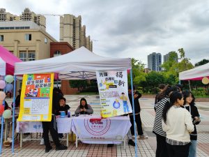 【教育】先锋心理社举办第七届招新活动