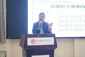 【文法】文法学院顺利开展升学规划专题讲座