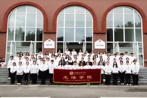 【文法】文法学院顺利召开学生干部工作例会