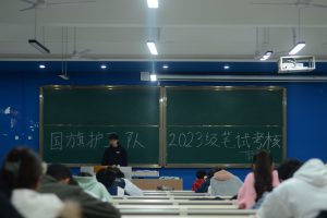 【国护】国旗护卫队完成2023级预备队员考核