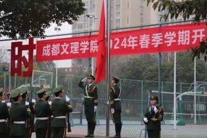 【文法】文法学院顺利举行新学期升旗仪式