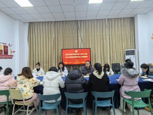 【体护】体育与医护学院召开2024年春季学期学生工作部署会