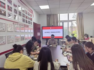 【会计】会计学院召开五一节前安全工作部署会