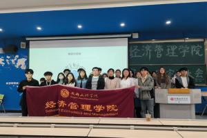 【经管】经济管理学院召开本学期第一次寝室长大会