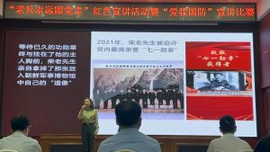 【传演】我校学子在2024年成都市“爱我国防”宣讲活动中获佳绩