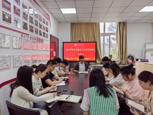 【会计】会计学院召开安全稳定工作专项会议