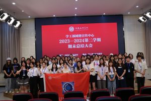 【网宣】学工部网络宣传中心举行2023-2024学年度第二学期期末总结大会