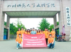 【马院】马克思主义学院开展2024年暑期“三下乡”系列活动