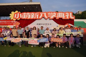 【文法】文法学院顺利开展2024级新生迎新工作