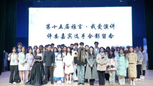 【传演】传媒与演艺学院举办第十五届雅言·我爱演讲比赛初赛