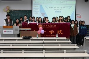 【会计】会计学院举办第十届“互联网+”创新创业大赛赛前宣讲活动