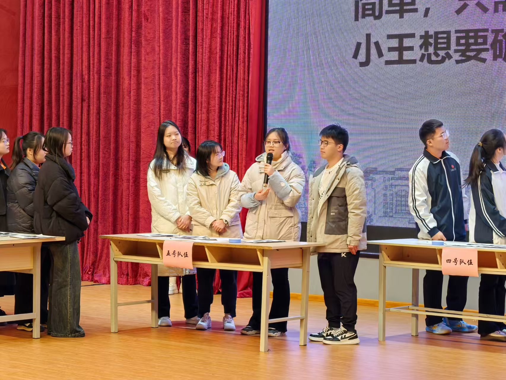 【马院】马克思主义学院成功举行第二届安全知识竞赛决赛