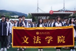【文法】文法学院举行升旗仪式