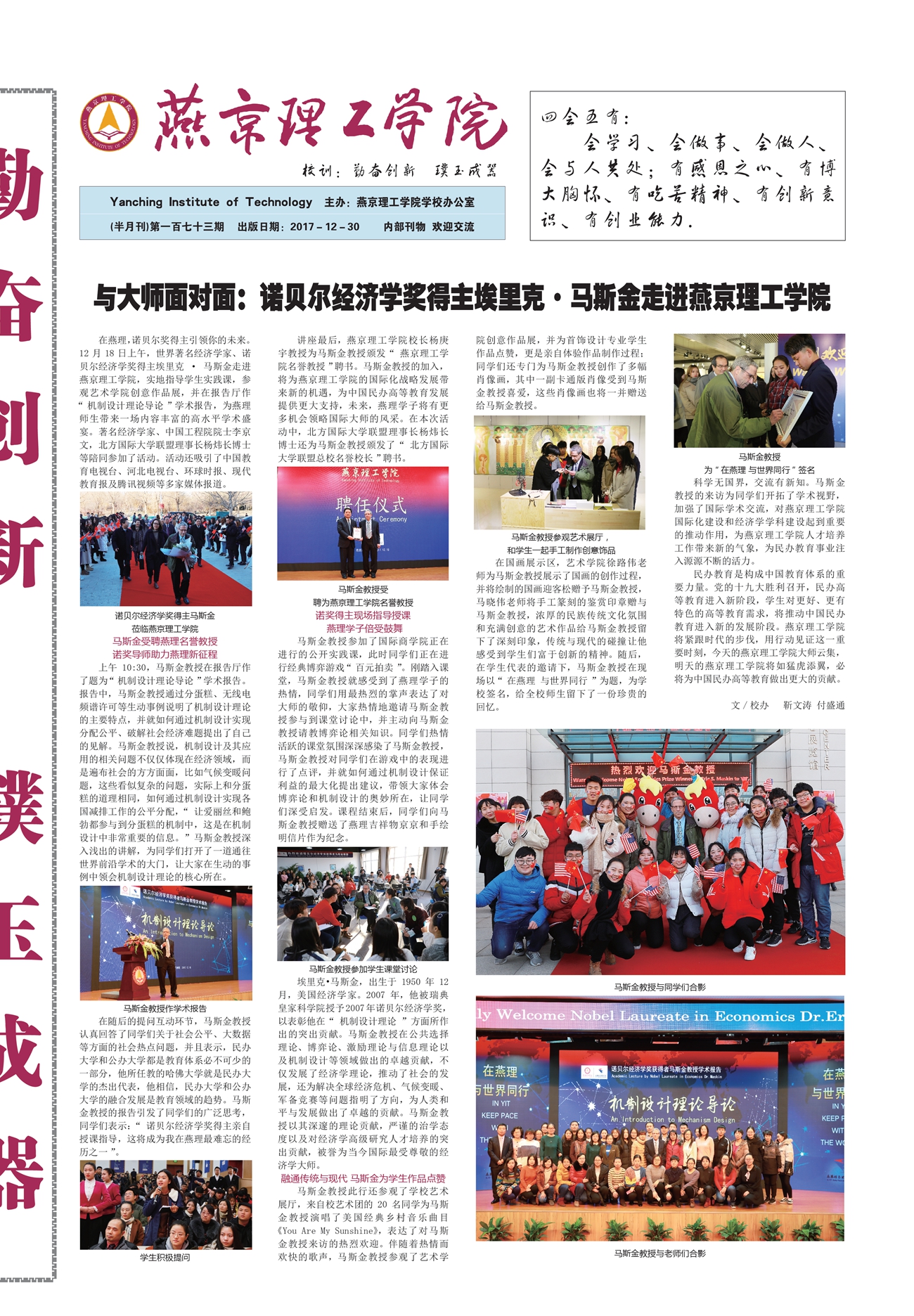 173-1-4-01_副本1.jpg
