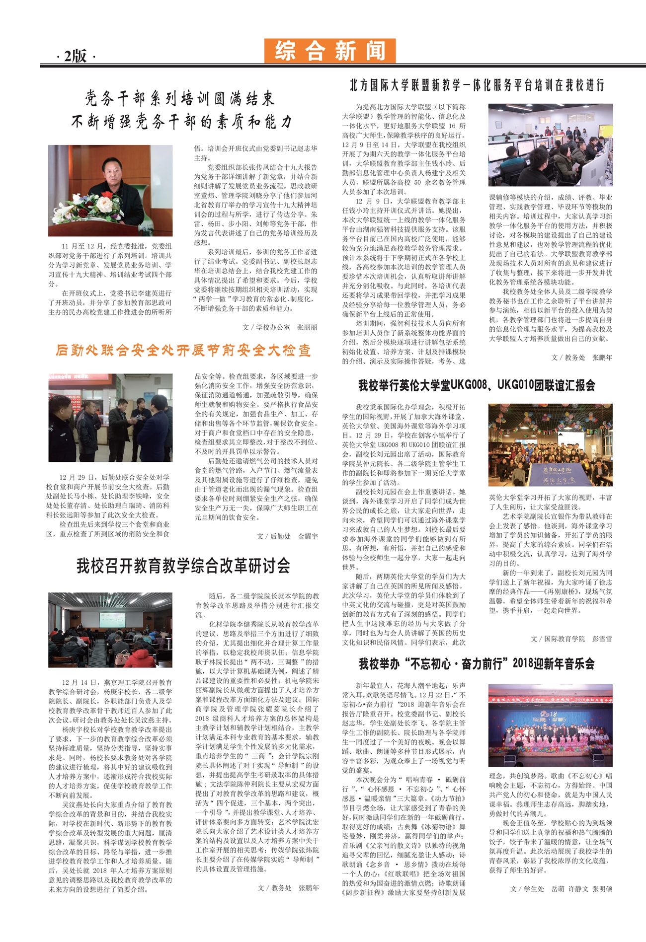 173-2-3-01_副本3.jpg