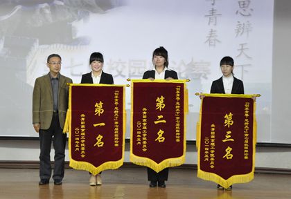 赵志华副校长颁奖_副本.jpg