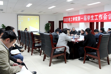 会议现场.jpg
