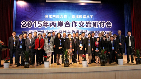 参会嘉宾合影.jpg