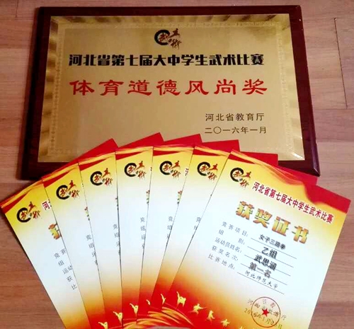 获奖证书.jpg