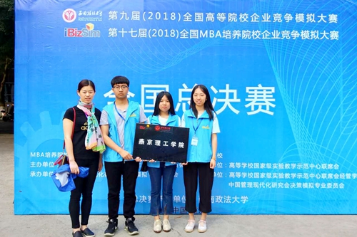 赵娜及参赛学生_副本.jpg