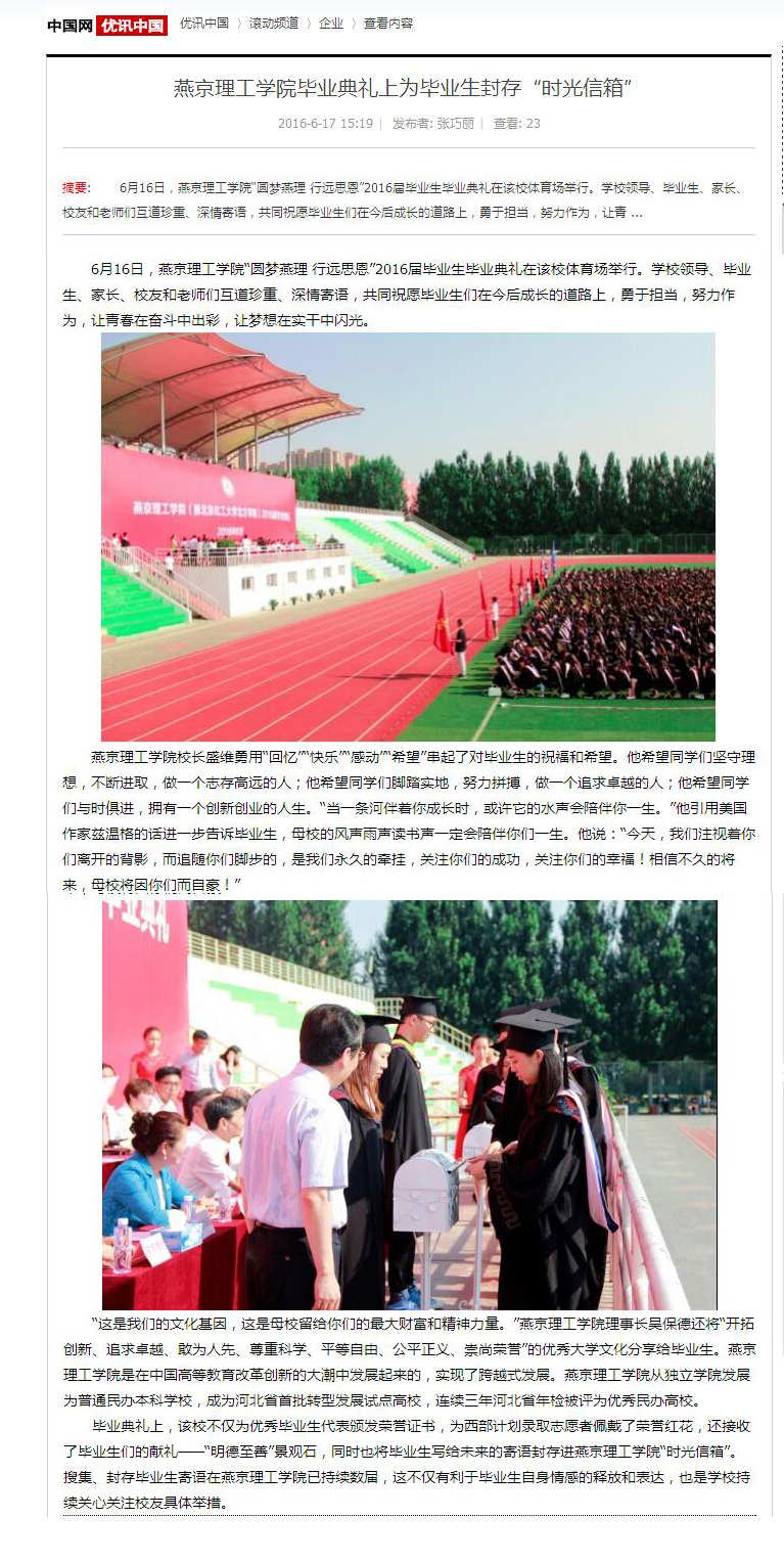 中国网.jpg