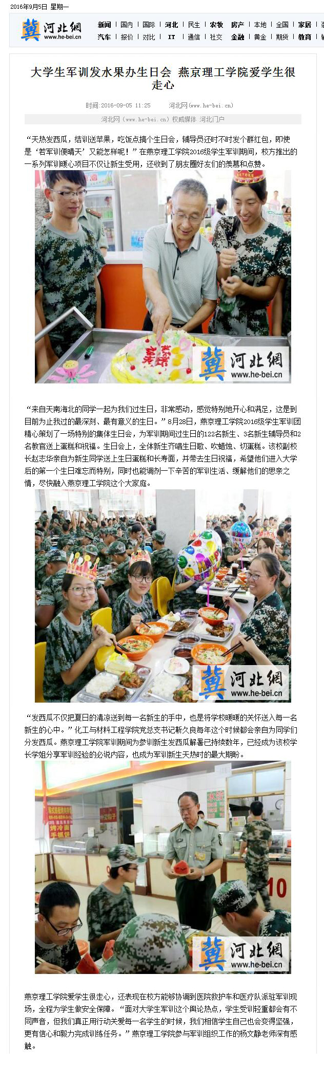 河北网.jpg