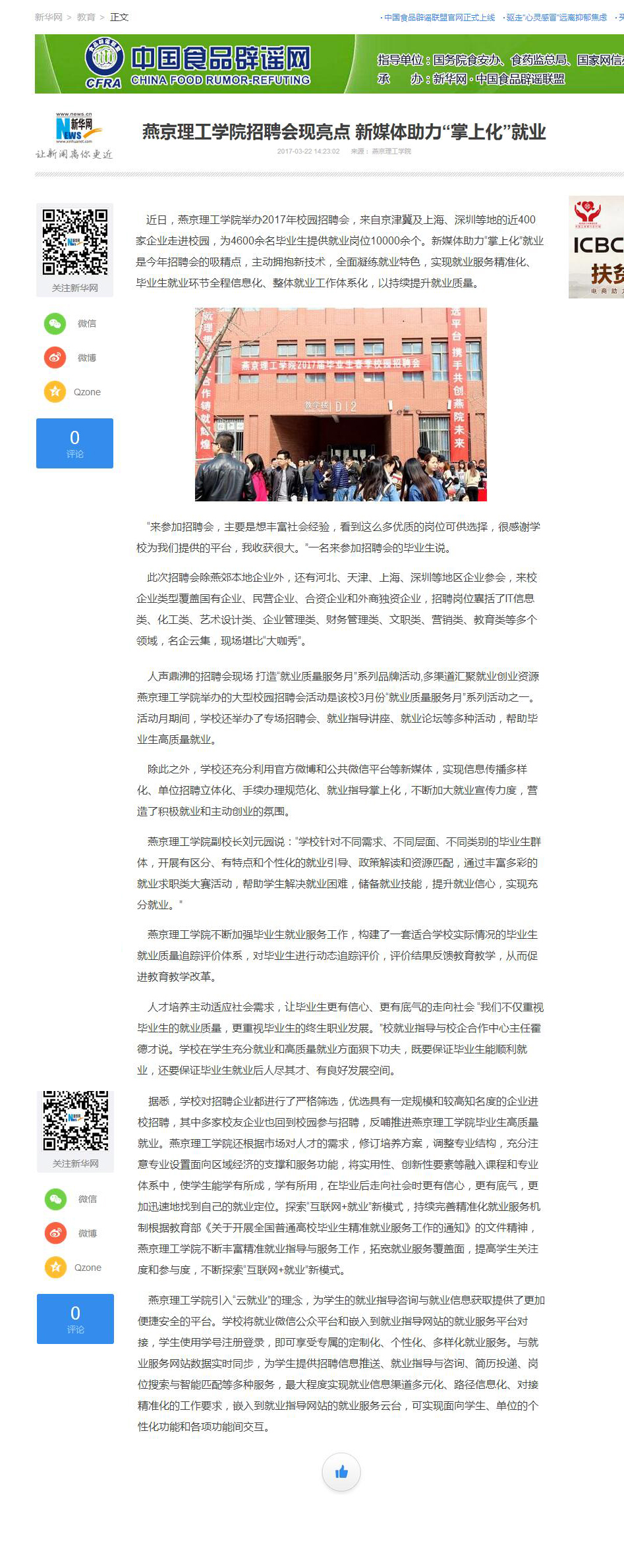 新华网.jpg