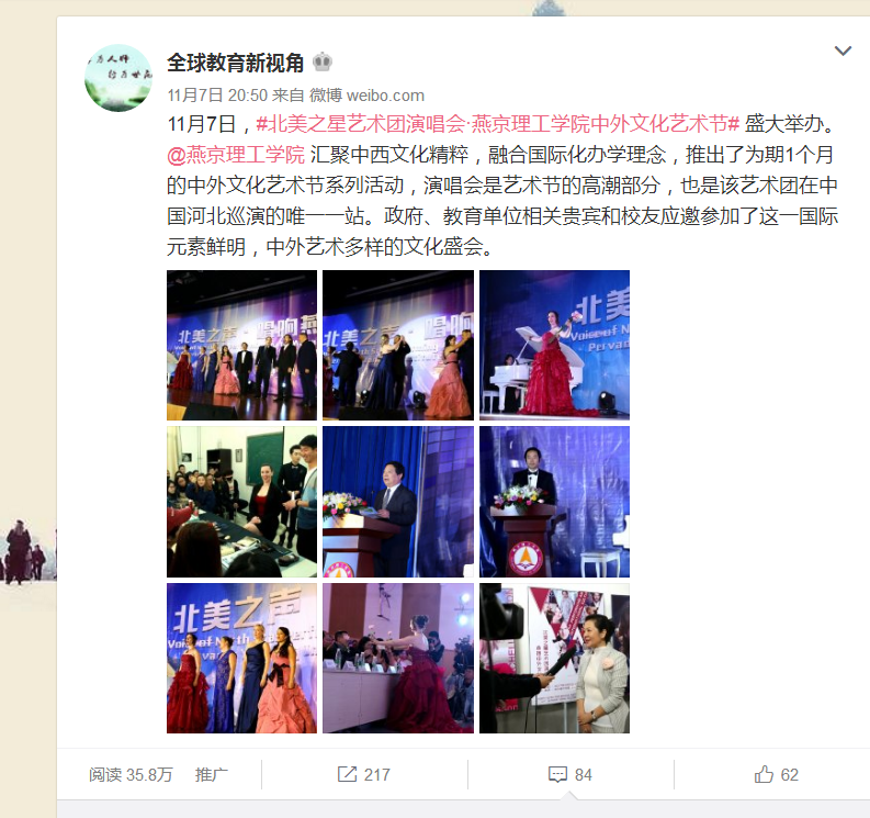 全球教育新视角.jpg