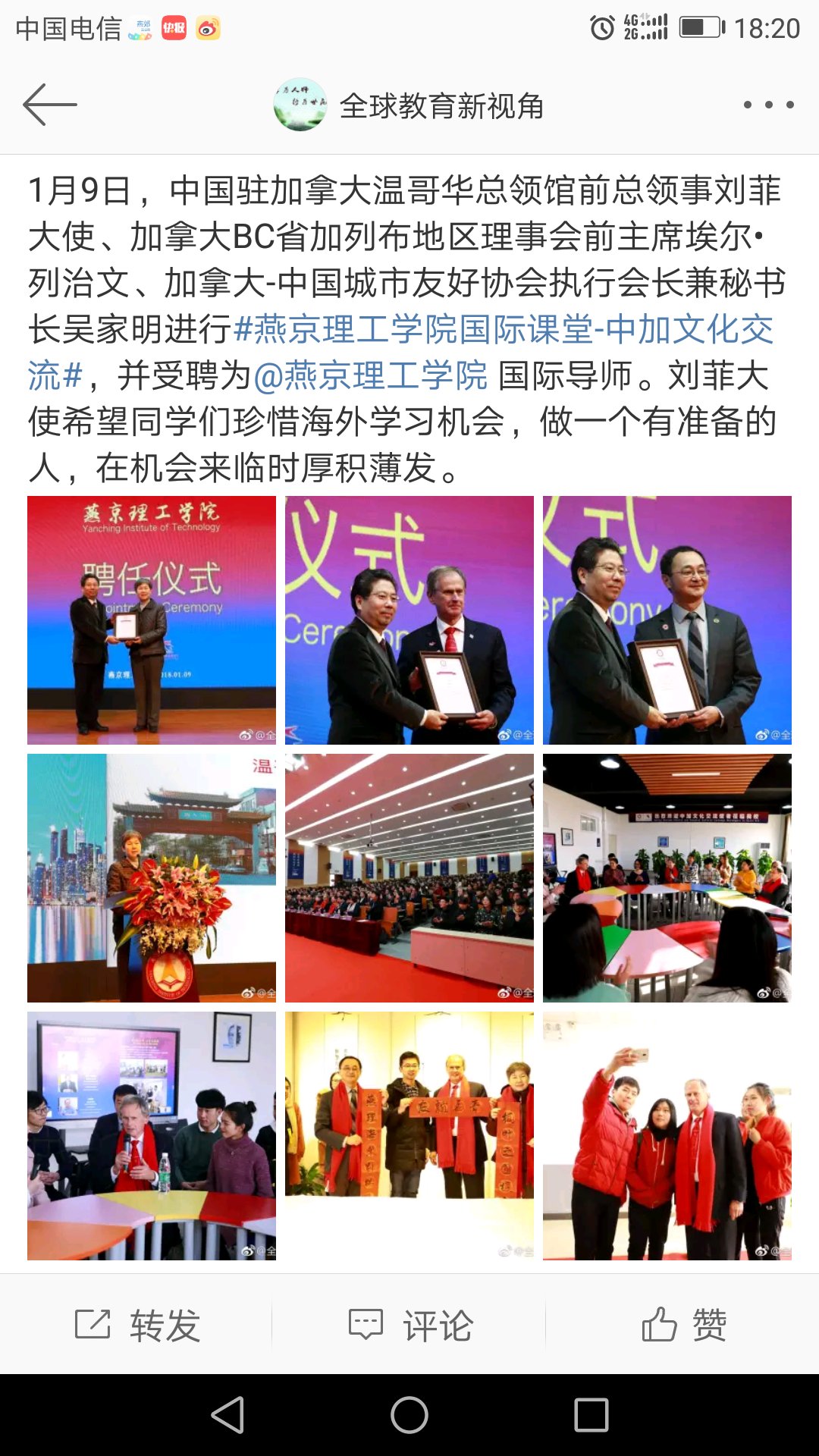 大V全球教育新视角.jpg