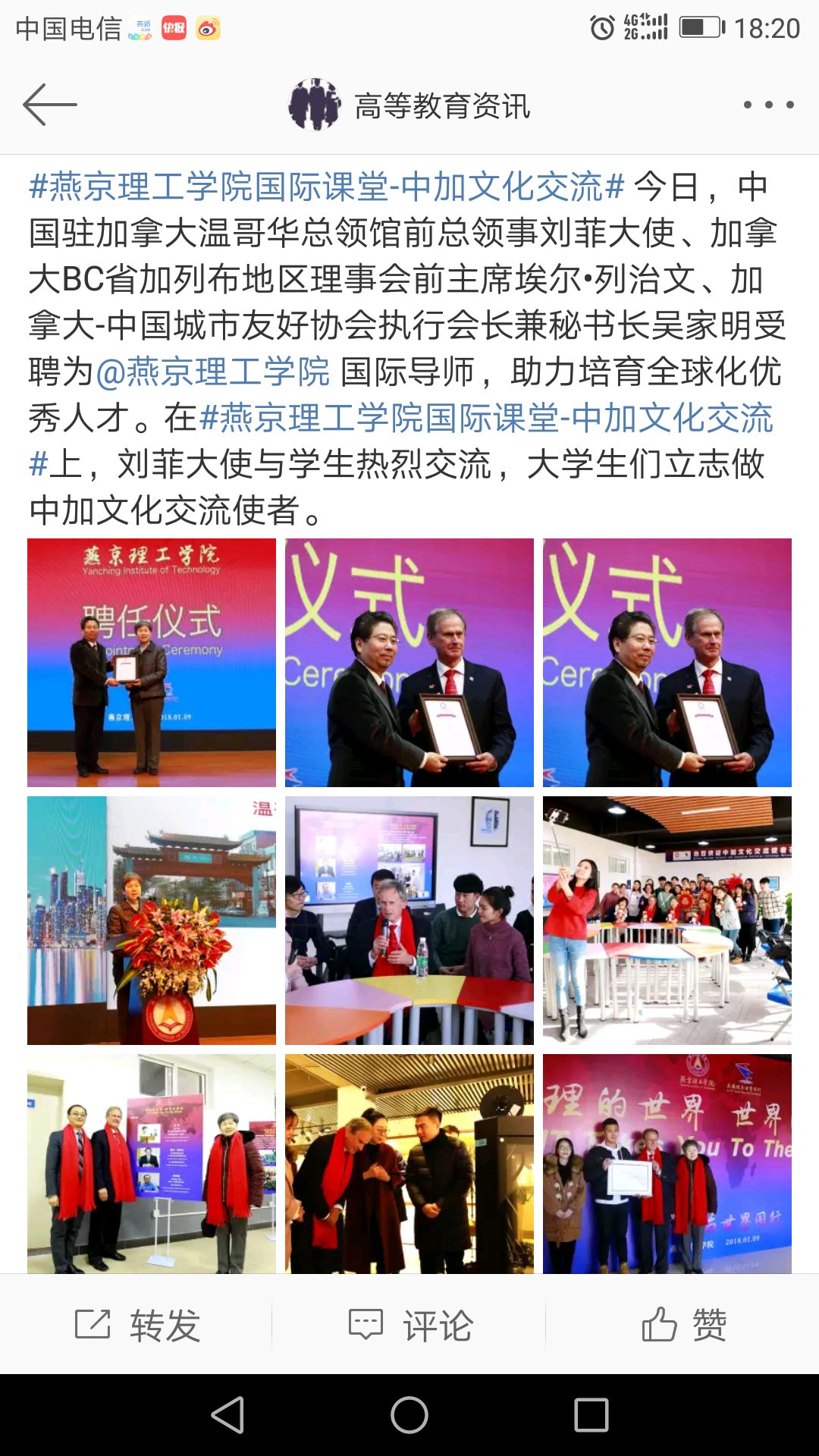 高等教育资讯.jpg