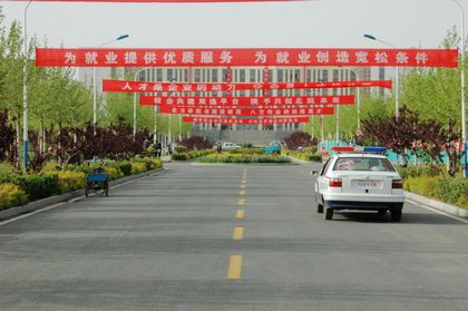 招聘会预热1.jpg
