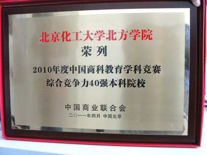 b20110505001.jpg