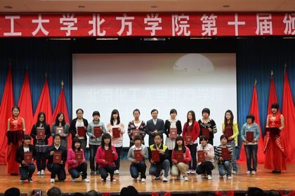 d第十届颁奖典礼.jpg