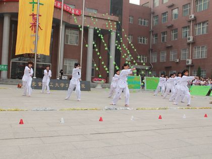 wushu.jpg