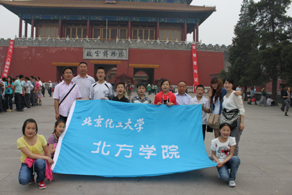 故宫合影.JPG
