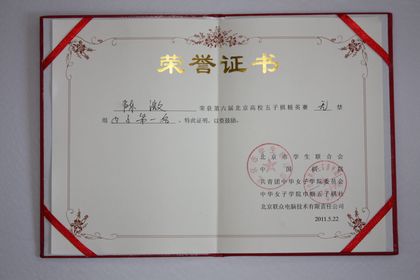 照片 014.jpg