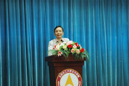 盛校长总结发言.jpg