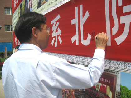 20110527002.jpg