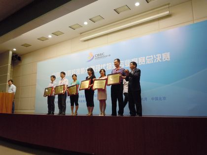 院校最佳组织奖.JPG