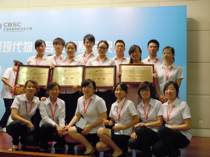 参赛学生合影.JPG