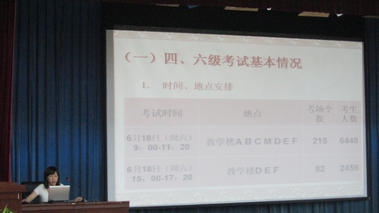 车老师.JPG