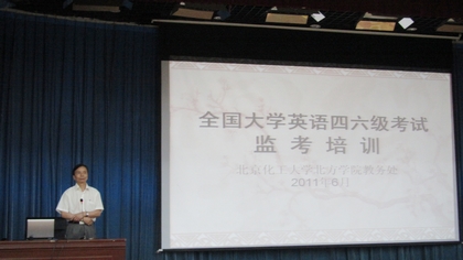 盛校长.JPG