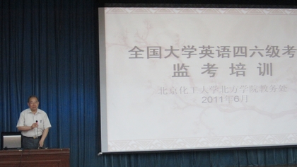 崔校长1.JPG