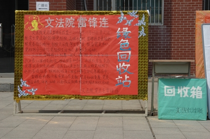 a20110822031.JPG