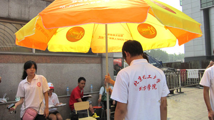 b20110824004.jpg